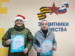 Награждение участников демонстрационных погружений