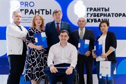 Наш проект стал лауреатом Гранта Губернатора Краснодарского края